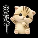 ねこちぃず♡ぐったり涙といたわり