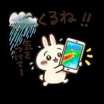 ちいかわのじめじめ日和
