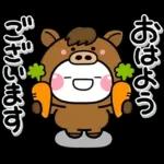 み～んな使える♡大人sの年賀スタンプ2026