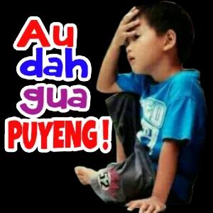 Au dah gua puyeng! - getsticker.com
