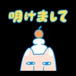 年中使えるぞ！よくばりスタンプ