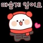 사회생활 잘 하는 잘곰이 Ver. 8