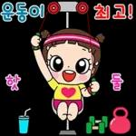 마음이는 즐거워~~~ 50