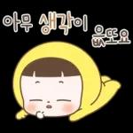 순딩이 초코의 하루 4