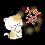 ふわふわ子ねこの日常スタンプ
