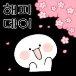 오늘도 기분 좋아지는 톡 8