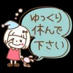 吹き出し♡おかっぱちゃん