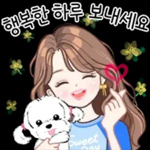 행복한 하루 보내세요 - getsticker.com