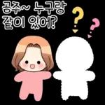 사랑스러운 엄마 2 #모녀