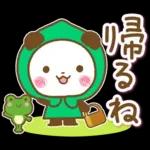 一年中使える連絡用パンダ