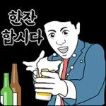 완전 꿀맛