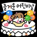 가정의달 감사의 마음