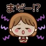 ず～っと使える♡家族・ふわちゃんスタンプ