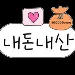 Rápido patricio, anota eso