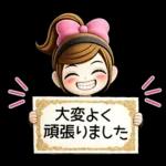 おちゃめ3ｄ風♥春だよ♥あざと可愛い
