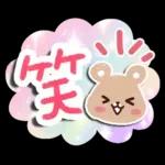 母の日❤父の日 感謝をこめて
