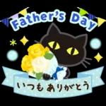 大人女子の日常【さわやか挨拶】改訂版