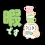 ポケピース ピースな敬語編