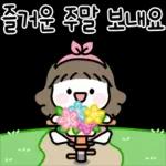 살펴 들어 가세요~