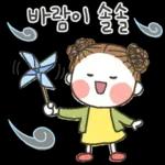 발그레의 가을톡