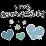 使いやすい＊シンプル＊冬の日常スタンプ＊