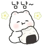 온고미의 따스한 힐링톡 8