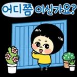 부드러운 감성 가득 스티커