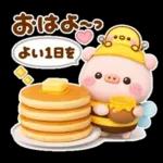 ぽこちゃんの3Dぶた 春スタンプ