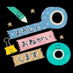 大人かわいいスタンプ(ほっこり冬)