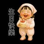 PongNeng little cute girl [Tw]