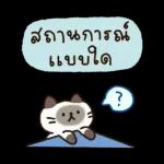 บิสเก็ต & เพื่อนๆ