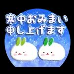 新春♪お正月スタンプ～午年～