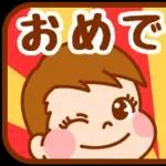 簡単お返事♡ ペコちゃん絵文字 第2弾