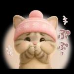 ちびニャンず♡ずっと使える-秋冬-