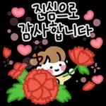 가정의달 감사의 마음