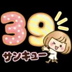 おかっぱ女子【ダジャレ】