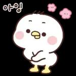 볼빨간 오리는 매일이 신나~11