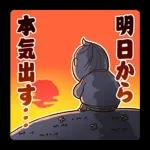 横綱 稀勢の里