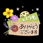 可愛すぎない【丁寧・お仕事】スタンプ