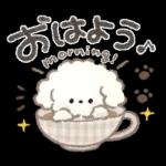 ずっと使える！もこもこいぬ♡