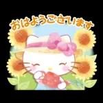 ハローキティ　水彩画タッチ（初夏）
