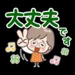 素敵シニアの日常スタンプ【デカ文字】１