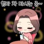 사랑스러운 엄마 2 #모녀