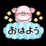 ず～っと使える♡ぶたさんの毎日スタンプ
