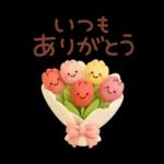 よろしくお願いします