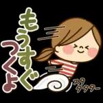 かわいい主婦の1日【家族連絡編2】秋