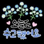 가정의 달 사랑가득 캘리톡