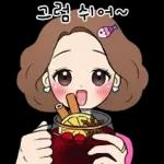 예쁜말하는 그녀 3