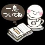 カフェ風♡しろまるスタンプ
