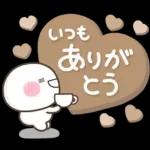 カフェ風♡しろまるスタンプ